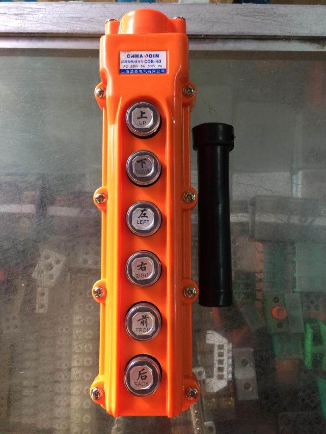 上海浩鼎电气COB-63优质防雨型行车按钮开关 起重机电葫芦按钮6键