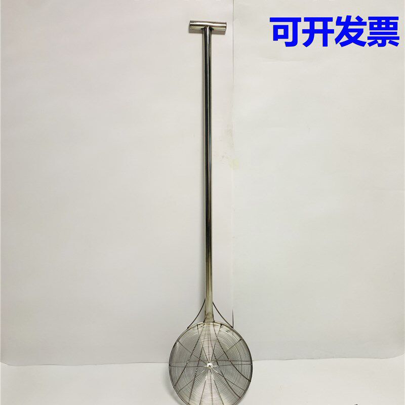 T型防滑不锈钢长柄大漏勺 笊篱加厚线漏捞网炸篱商用超大号过滤网