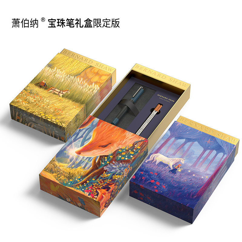 Bernard Shaw萧伯纳签字笔灯塔宝珠笔商务办公高档尊享笔芯礼盒