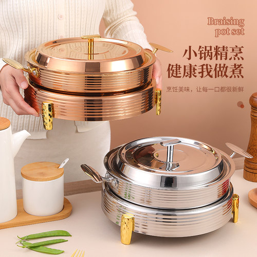 304加厚不锈钢火锅锅 汤锅电磁炉焖锅酒精炉海鲜锅商用干锅泡面锅