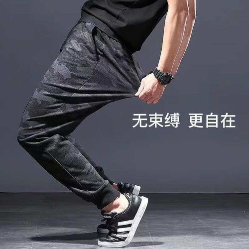 Camouflage Pants Mens Leg Stetch Slim-fit Large Size Youth