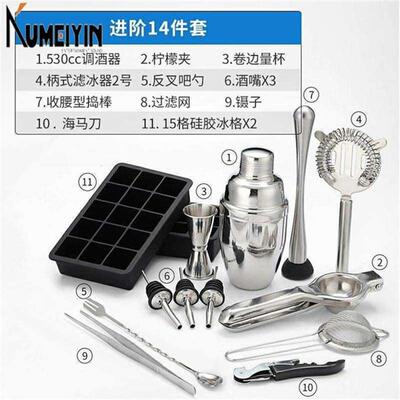 Stainless steel cocktail shaker shaker set base wine beginne