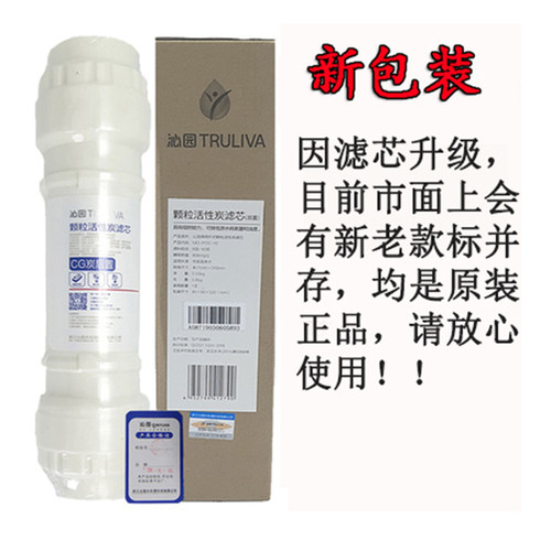 适用沁园净水器滤芯  U-07 /03/0 RF- /B 3 EG新 R5-02