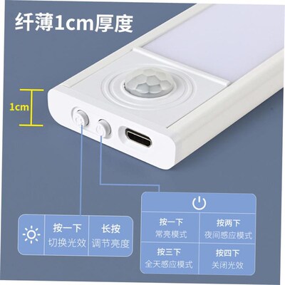 led body sensing light charging strip self-adhesive light灯