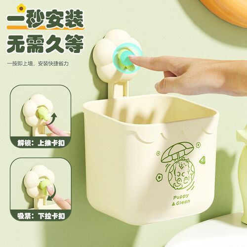 Powerful Flower Suction Washcloth Organizer Box Wall Mounted