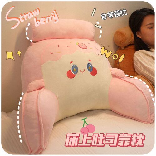 Bedside Soft Bag Big Back Cushion Bed Back Pillow Back Cushi