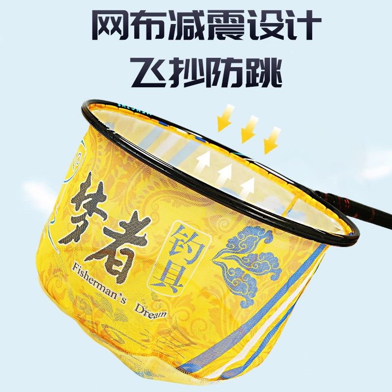 梦者抄网头竞技黑坑超轻碳素防挂钩细网钓鱼抄网兜减震飞抄抄网头,户外/登山/野营/旅行用品,抄网头,淘宝优惠券,粉丝福利购,淘宝优惠卷