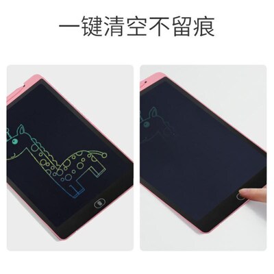 Childrens small drawing board LCD writing pad toys elec