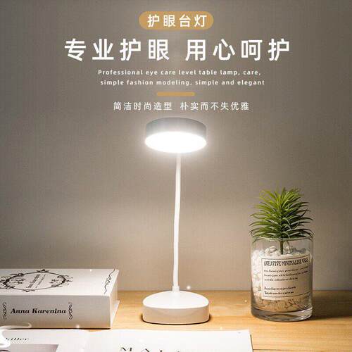 led light usb charge desk lamp foldable reading student