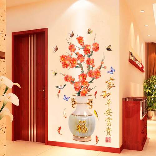 Chinese style vase wall stickers living room bedroom wall ro