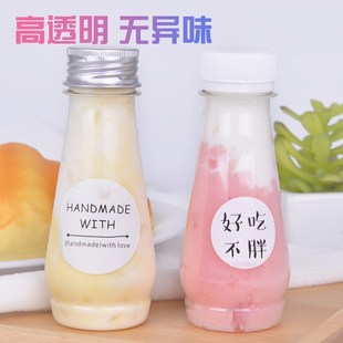 100ml200ml塑料瓶带盖食品级一次性空酒瓶饮料瓶果汁瓶样品瓶