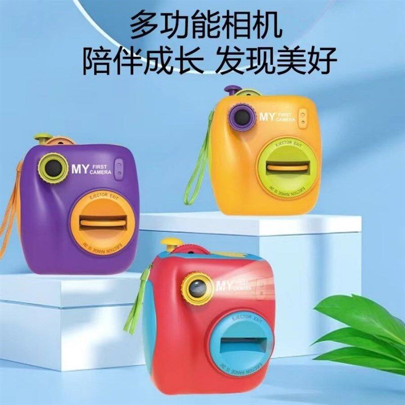 亲子互动认知投影摄影机