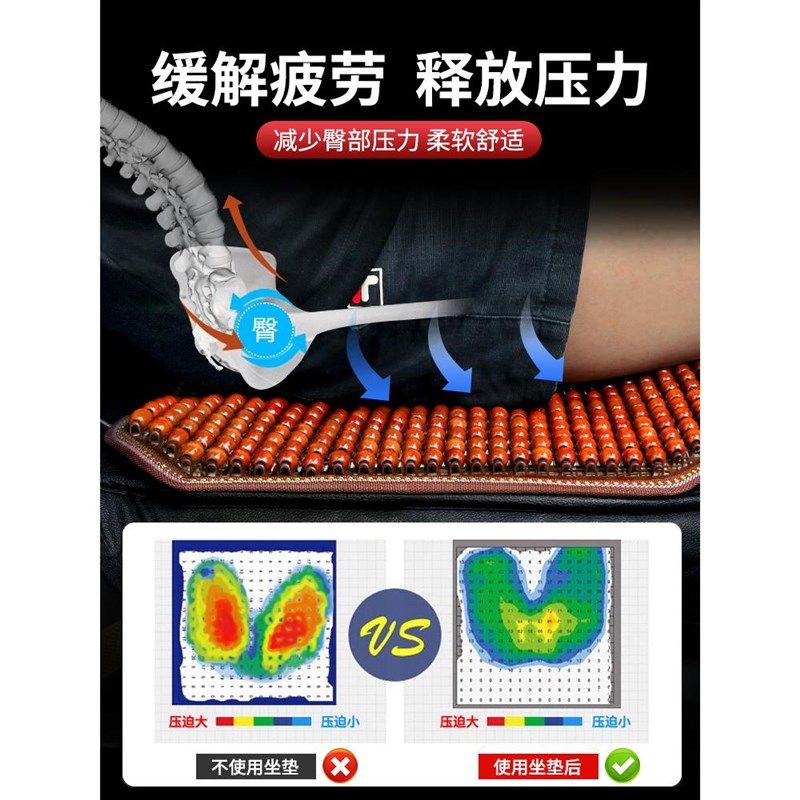 木珠汽车坐垫夏季凉垫单片货车夏天通风透气珠子座垫凉席四季通用,居家布艺,椅垫,淘宝优惠券,粉丝福利购,淘宝优惠卷