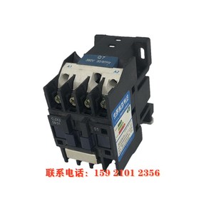 交流接触器CJX2