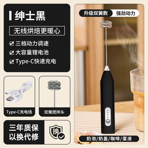 Wireless Milk Frothers  Electric USB Recharge 3 Speeds Handh