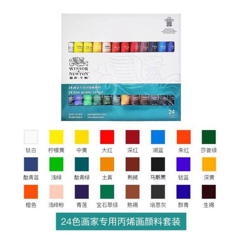 丙烯颜料套装Acrylic paint set  36colours Wall paint Beginner