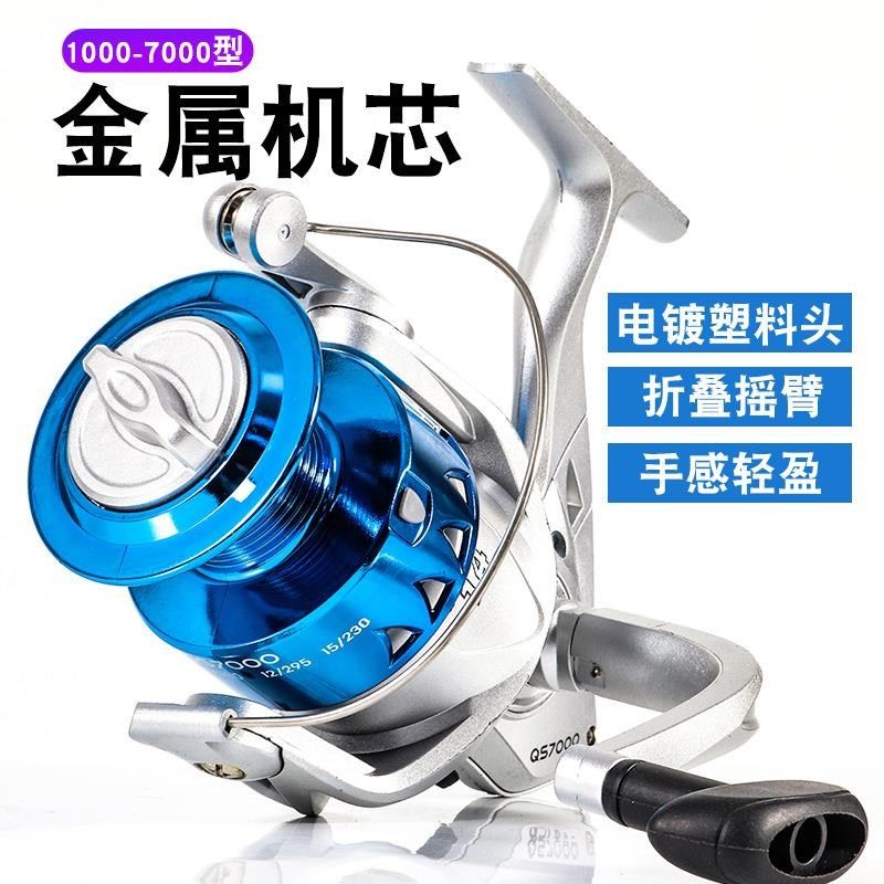 鱼轮渔具渔线轮海竿路亚竿轮钓鱼滑轮手摇轮线轮,户外/登山/野营/旅行用品,鱼线轮,淘宝优惠券,粉丝福利购,淘宝优惠卷