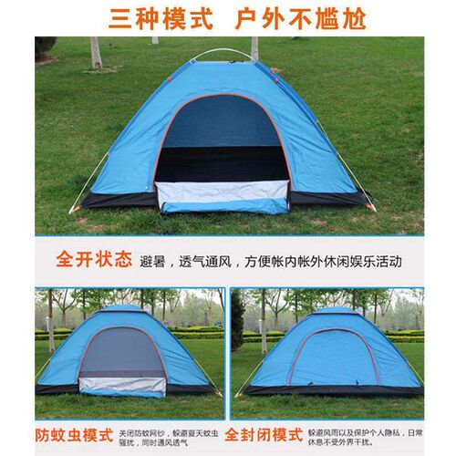 Outdoor tent camping rainproof 3-4 person full-automatic cam