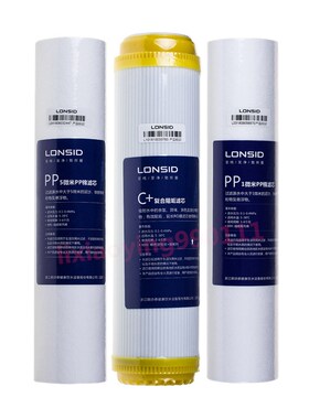 朗诗德LSD- RO7l净水器滤芯LSD-B/B型号3级PP棉通用