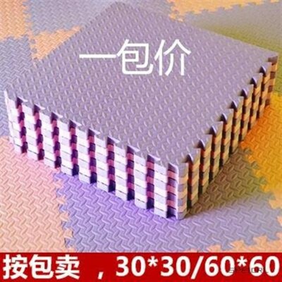 Floor mat foam jigsaw puzzle sponge matting floor mat
