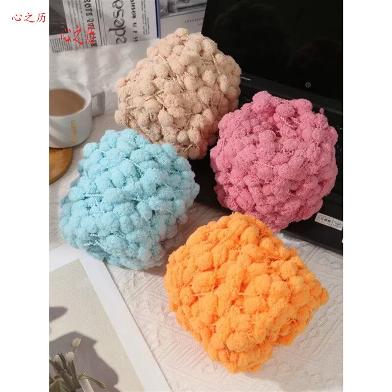 小号球球线手工编织diy盖毯空调毯毛毯坐垫脚垫飘窗垫雪粒毛线团