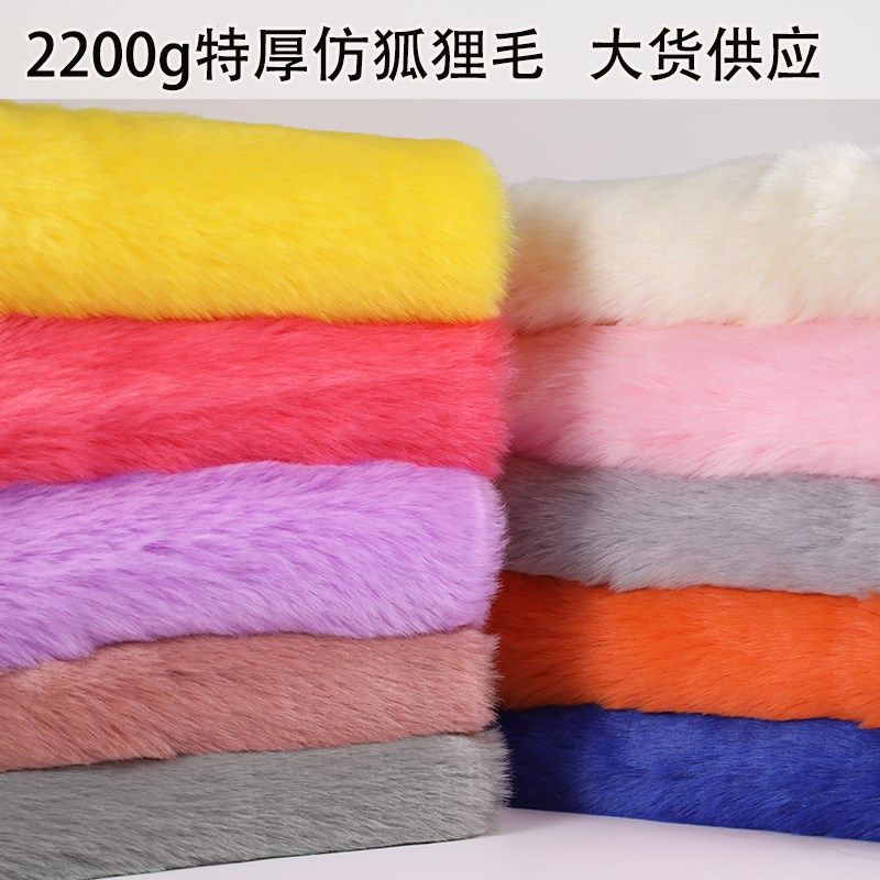 高档.5cm特厚雪狐狸皮草面料人造毛地毯毛领披肩马甲长毛绒布料,居家布艺,海绵垫/布料/面料/手工diy,淘宝优惠券,粉丝福利购,淘宝优惠卷