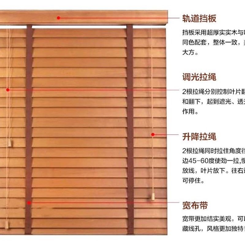 定制实木百叶窗椴木百叶帘环保窗帘卧室遮光防水遮阳中式竹木百叶,居家布艺,百叶帘/折帘/罗马帘,淘宝优惠券,粉丝福利购,淘宝优惠卷