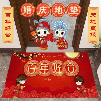 Wedding Floor Mat Red Wedding Character Wedding Room Door Ma