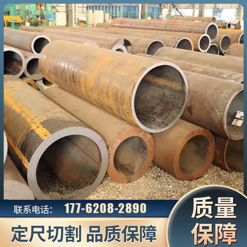5#20号无缝钢管精密管QB铁管碳钢空心圆管厚薄壁大小口径零切