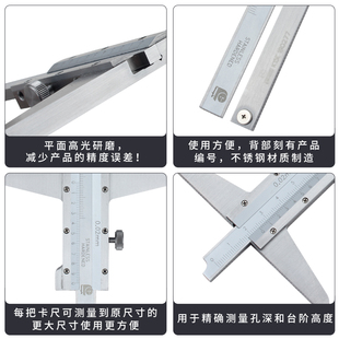 300mm 200 广陆深度卡尺不锈钢游标深度尺深度台阶测量0