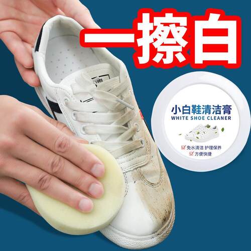 No-wash White Shoe Cleaner, Amazing Shoe Cleaning Tool, Spec