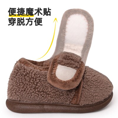 Kids Winter Cotton Slippers with Heel AntiSlip Soft Sole Ind