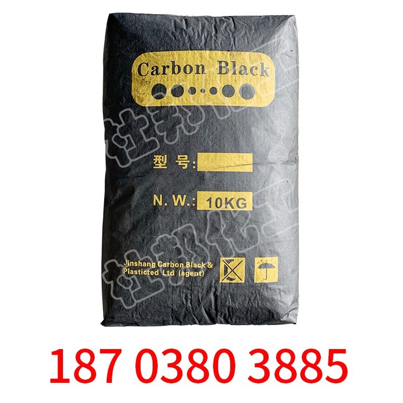炭黑高色素碳黑 油漆 油墨 塑料 橡胶 勾缝剂 黑颜色粉黑色剂,基础建材,涂料添加剂,淘宝优惠券,粉丝福利购,淘宝优惠卷