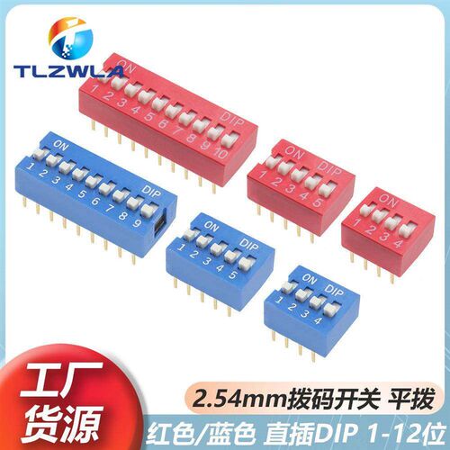 2.54mm Red Blue Dial Switch DS-1/2/3/4/5/7/6/8/9/10P DIP