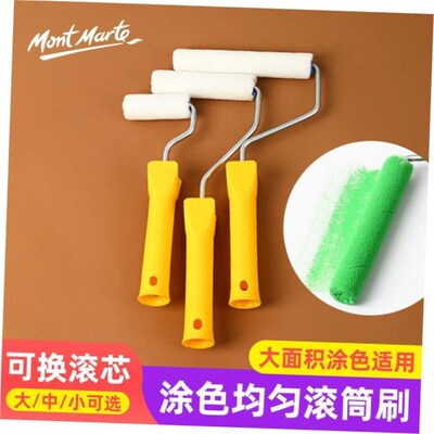 Wall paint brush Roller mini brush 2 inches 4 art Paint roll