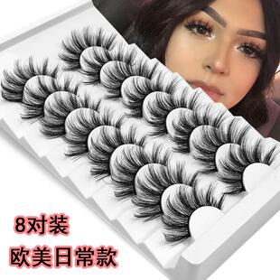 Furry cat-eye false eyelashes毛茸茸猫眼假睫毛自然卷翘