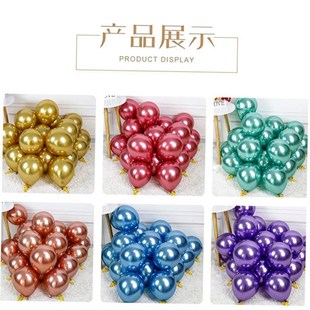 10/20/30pcs Metallic Birthday Balloons Metal Blue Red