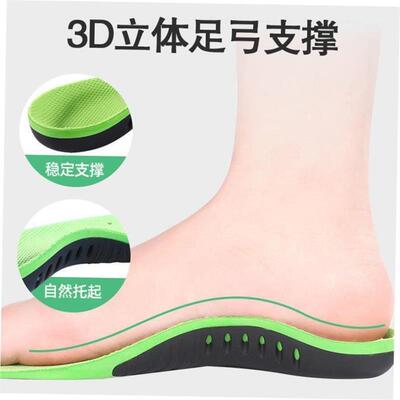 Arch support insoles Flat foot orthopedic insole men women