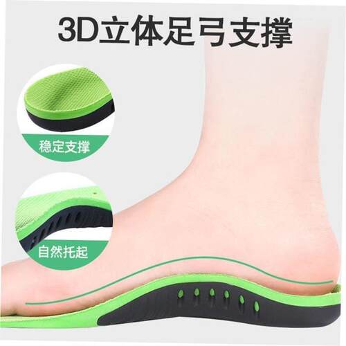 Arch support insoles Flat foot orthopedic insole men women