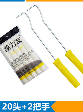 易力友2寸无死角滚筒刷羊毛拇指小滚子修补墙面乳胶漆刷油漆涂料