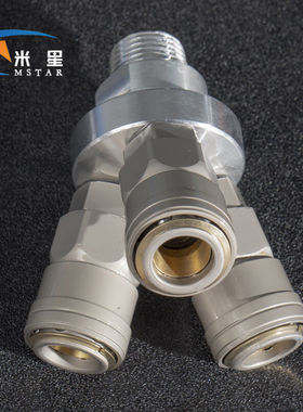 米星(MSTR)空压机接头C式自锁气动快速叉气管接头自锁圆三通SM