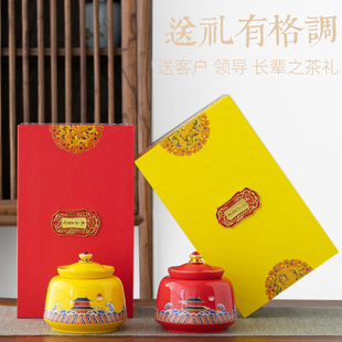 茶叶罐包装盒空礼盒装空盒子礼品盒通用订制中秋一斤装大号白绿茶