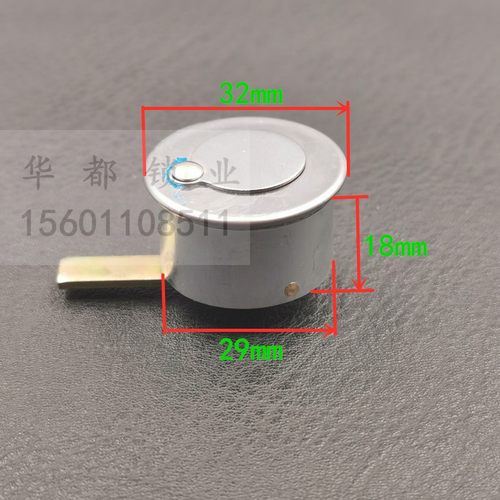 八角O型车位锁 停车桩锁铜芯 车位地锁锁芯十字钥匙 车库占地位锁