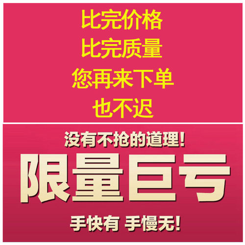 【亏本冲量】学生宿舍床帘带蚊帐一体式上铺遮光两用大学寝室下铺