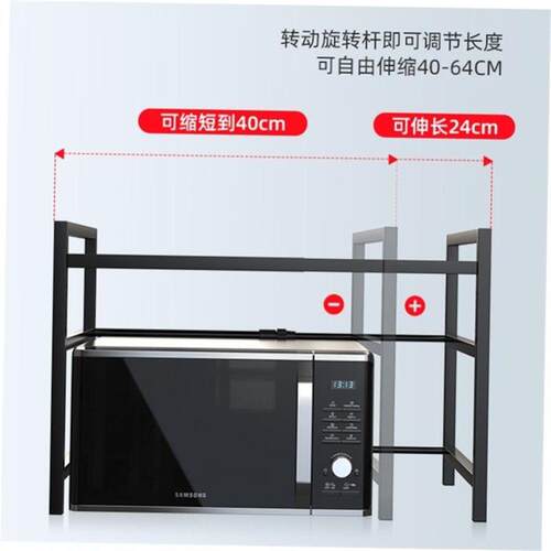 Kitchen shelf microwave rack Oven shelf table top for retrac