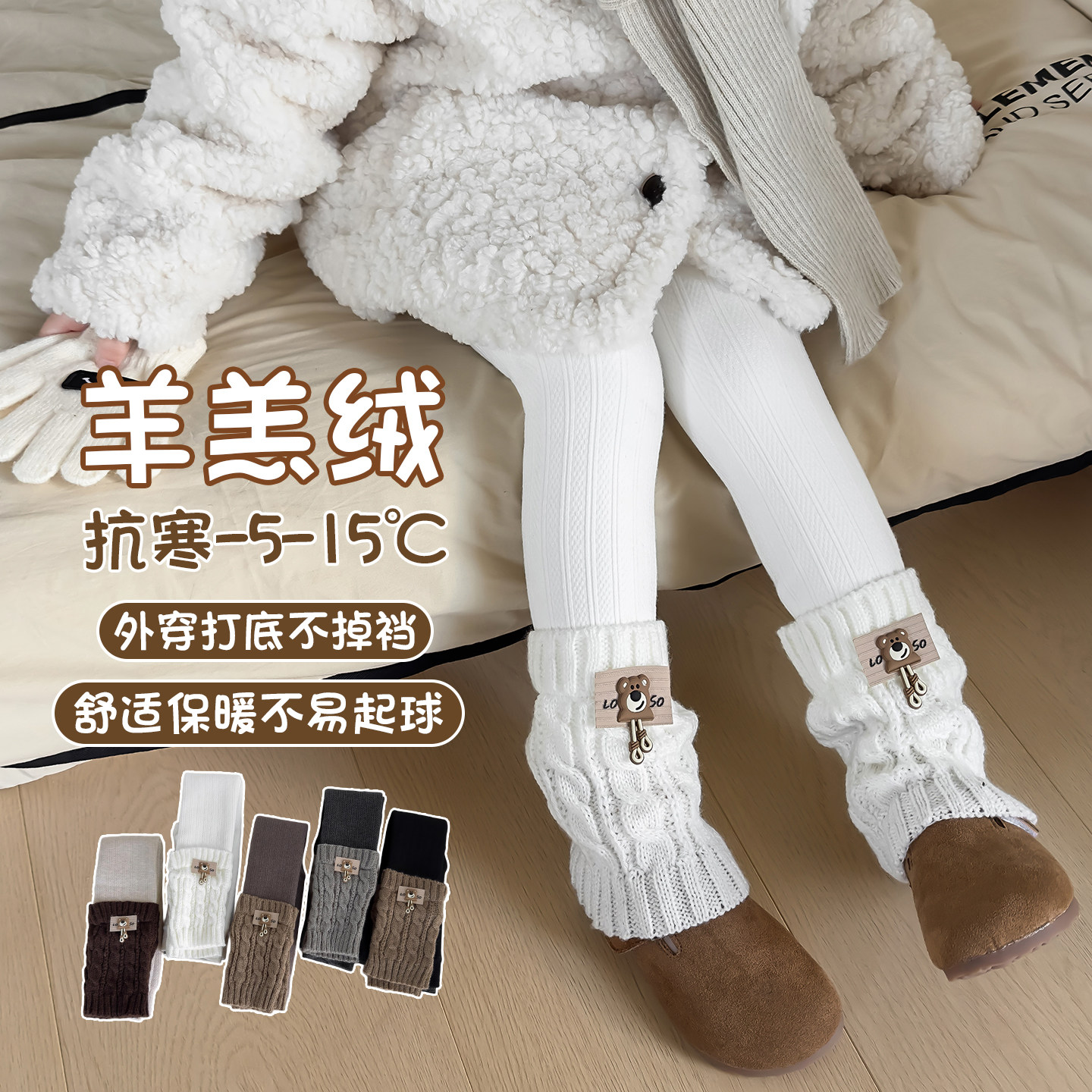 女童打底裤堆堆袜秋冬加绒加厚儿童不连脚裤袜洋气外穿女宝打底袜,童装/婴儿装/亲子装,裤子,淘宝优惠券,粉丝福利购,淘宝优惠卷