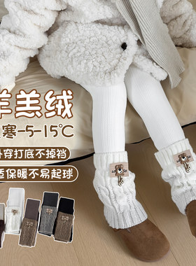 女童打底裤堆堆袜秋冬季加绒加厚