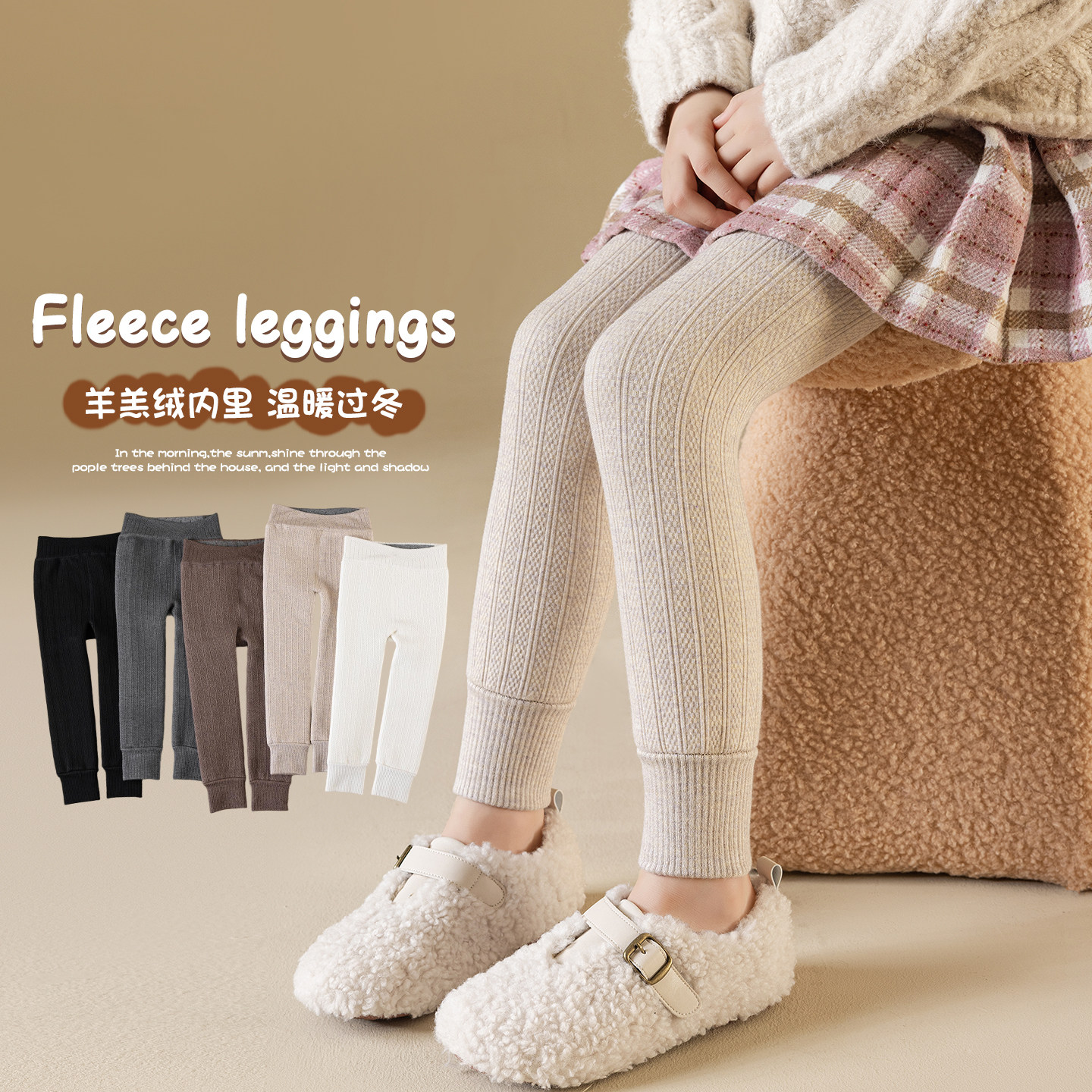 女童打底裤冬季加绒加厚白色女孩宝宝九分裤韩系外穿保暖儿童裤子,童装/婴儿装/亲子装,裤子,淘宝优惠券,粉丝福利购,淘宝优惠卷