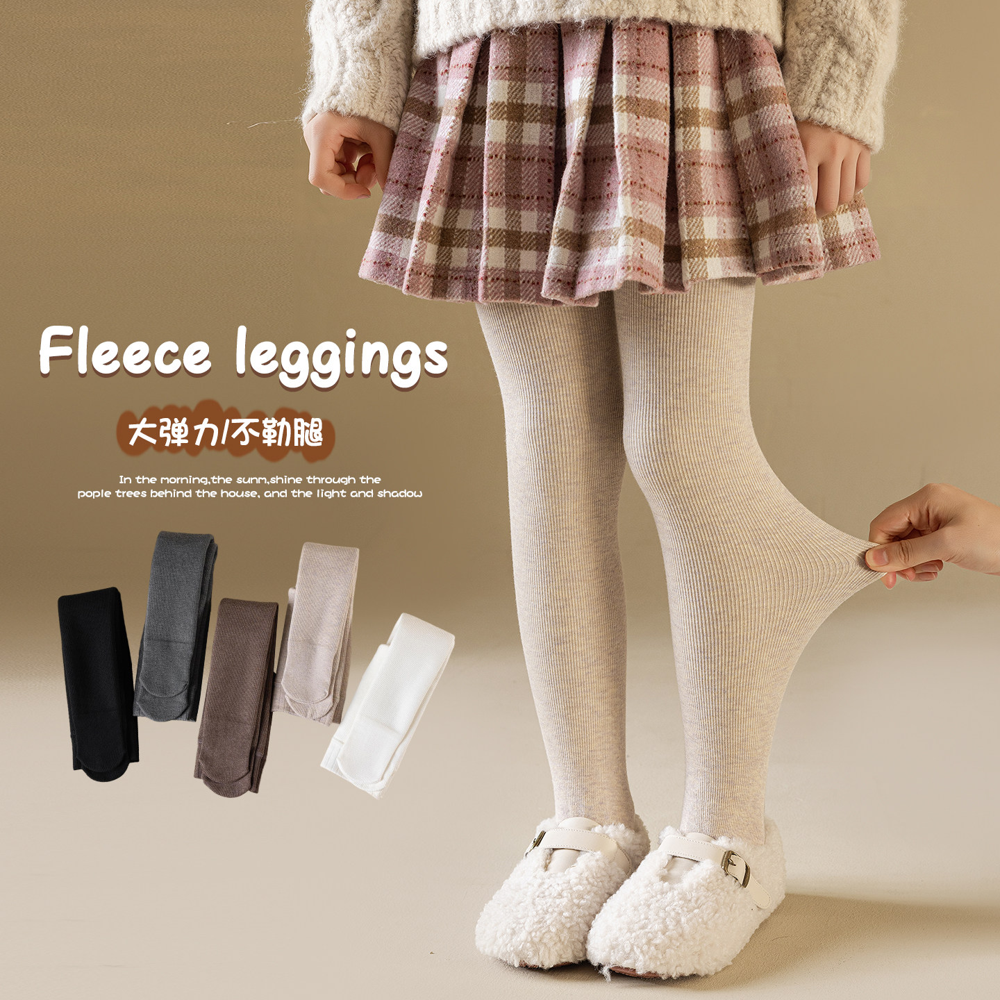 女童打底裤子秋冬季加绒加厚儿童连裤袜韩版外穿连脚女宝宝打底袜