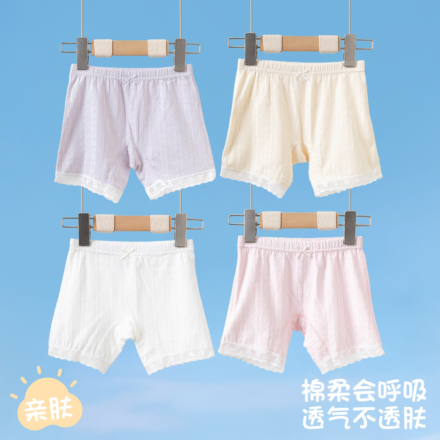 女童安全裤内裤二合一夏季薄款抗菌透气中大童防走光打底儿童短裤